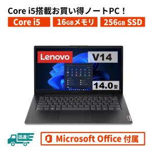 Lenovo V □Lenovo V15 Gen 4 82YYCTO1WWJP5 《AMD Ryzen 5 7430U/8GB