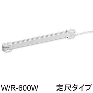 森永 ウインドーラジエーター 定尺 1500mm W/R-1500(結露対策 ヒーター