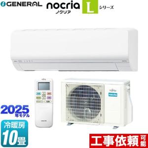 白くまくん 日立 RAS-AJ22N-W ルームエアコン AJシリーズ 6畳程度 2023