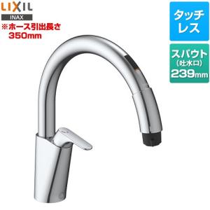 LIXIL（リクシル） ナビッシュ(乾電池式) キッチン水栓 LIXIL RSF-672A