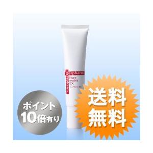 Derpharm（デルファーマ） FL ローション 100mL 2本セット お試し
