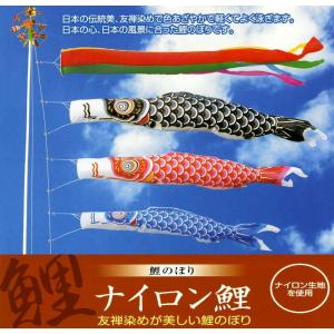 鯉のぼり 庭園用 こいのぼり 交換用矢車 3m〜4m 鯉のぼり用 : 節句