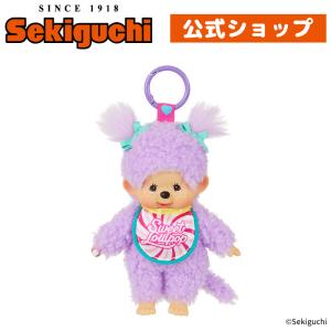 セキグチ モンチッチCOLORS キーチェーン ベリーピンク : セキグチ