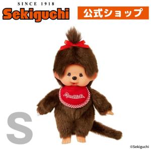 セキグチ モンチッチ プレミアムスタンダード Lサイズ ブラウン 男の子