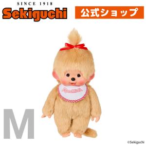 モンチッチ ぬいぐるみ プレミアムスタンダード ブラウン 女の子 M