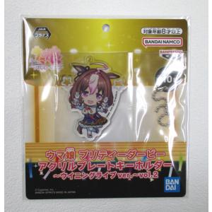 タカラトミーアーツ イナズマイレブンGO 超次元メダルコレクション2