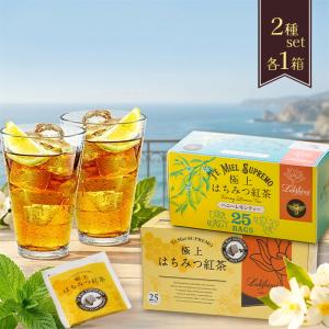 Lakshimi（ラクシュミー） 極上 はちみつ紅茶 25袋 × 3箱 セット