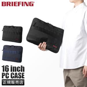 BRIEFING（ブリーフィング） 最大58% 2/27から PCケース PCバッグ