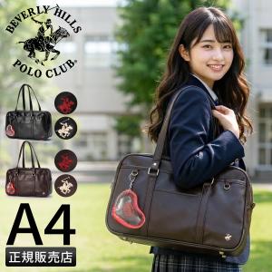 EASTBOY（イーストボーイ） スクールバッグ 合皮スクール EBA21 高校生