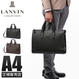 LANVIN COLLECTION 最大53% 2/27から ランバン コレクション マクシム