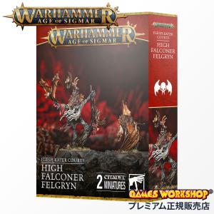 ウォーハンマー 83-64 エイジ オヴ シグマー スレイヴ・トゥ