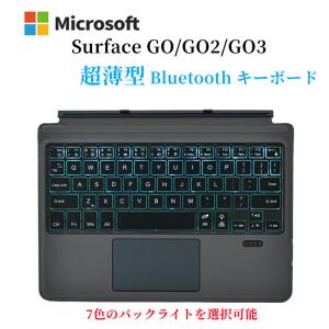 Surface Pro 9/Pro 8/Pro X /Pro 10, 11専用キーボード タッチパッド