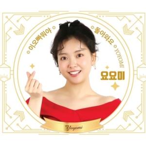 パク・ヒョシン(PARK HYOSHIN) / Neo Classicism｜韓国 K-POP CD