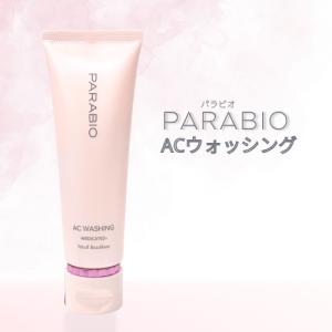 PARABIO（パラビオ） ヤクルト化粧品 ACクリーム 40g 保湿クリーム