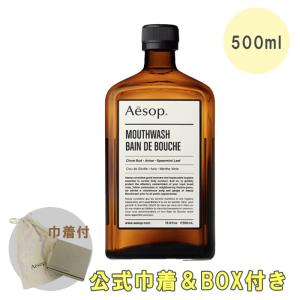 Aesop（イソップ） シャンプー コンディショナー ヘアケアセット