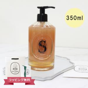 diptyque（ディプティック） ハンドクリーム ドソン 45ml ギフト 公式
