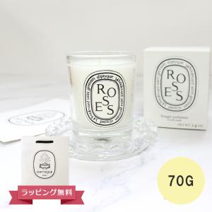 diptyque（ディプティック） カーディフューザーセット ローズ ギフト