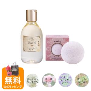 SABON（サボン） ジェントルマン ボディスクラブ600g シャワーオイル