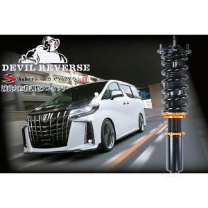 トヨタ（TOYOTA） マイルドダンパーツイン UCF30 セルシオ 全長調整式