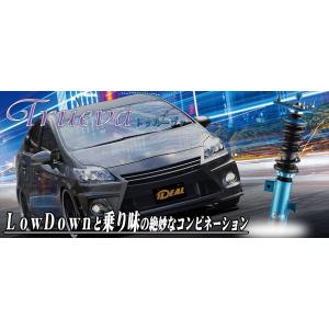 TEIN（テイン） TEIN車高調 FLEX Z(フレックス ゼット) マツダ