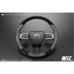ライツ(REIZ) 純正交換 コンビステアリング ブラックレザー ガン