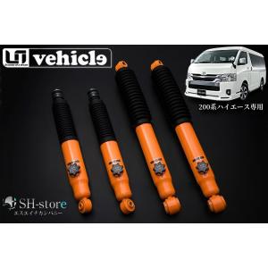 ユーアイビークル(UI-Vehicle) 増しリーフキット 200系ハイエース 2型