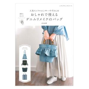 SINGER（シンガー） ミシン 本体 職業用ミシン 103 プロ用直線