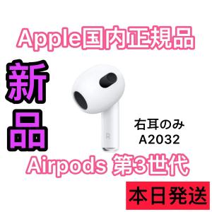 Apple Apple AirPods Pro 2 右イヤホンのみ USED美品 エアーポッズ
