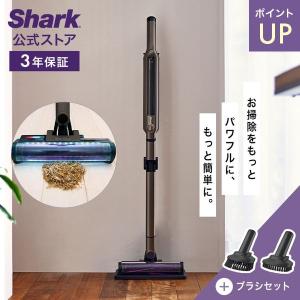 Shark（シャーク） Shark EVOPOWER SYSTEM iQ コードレススティック