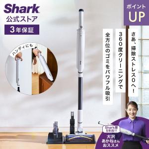 ☆Shark EVOPOWER SYSTEM BOOST+ LC701JBK [ウォームブラック]【掃除機