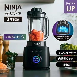 並行輸入品】NINJA ニンジャ ブレンダー メガキッチンシステム