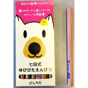 七田式教材 社会科＆理科ソング5科目セット CD（日本地理・世界地理