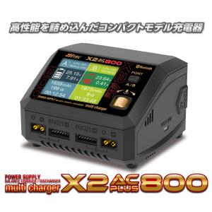 HI-TEC（ハイテック） PLUS 4 MULTI CHARGER X1 AC : RCイーテック
