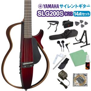 YAMAHA（ヤマハ） SLG200S NT (ナチュラル) サイレントギター初心者14
