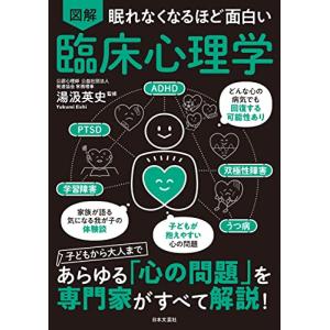 新撰亀相記の基礎的研究?古事記に依拠した最古の亀卜書 : プールトップ