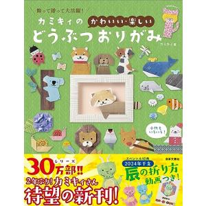 公式大型フォトブック】The Official Michael Jackson Opus／ザ