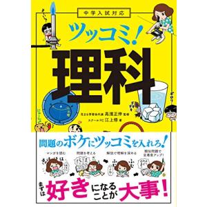 SAPIX 小学2年 算数 デイリーサピックス 210-01〜06 計6回分セット
