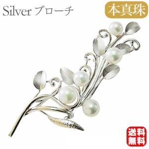 パール ブローチ フォーマル 花 フラワー 本真珠 あこや アコヤ 7mm