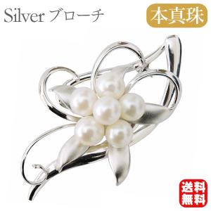 ブローチ パール アコヤ真珠 あこや真珠 パールブローチ レディース 40