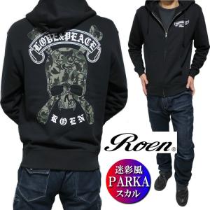 Roen（ロエン） メンズ パーカー 服 芸能人 豹柄/レオパード ドクロ