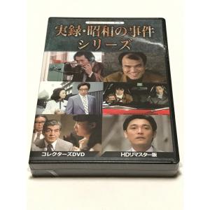 紀比呂子主演 愛人 コレクターズDVD＜HDリマスター版＞ 昭和の名作