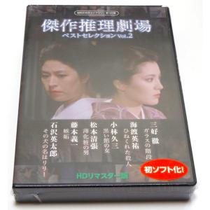 ラストマン 全盲の捜査官 』/ ディレクターズカット版 DVD-BOX / 福山