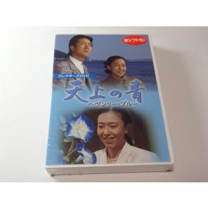 中古]天上の青 ヘヴンリー・ブルー コレクターズDVD (DVD) : 映画&DVD&