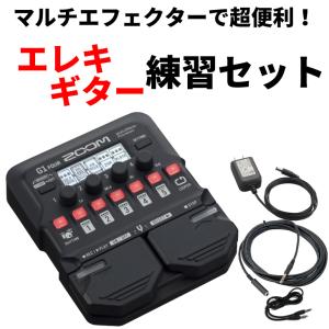 ズーム（zoom） ZOOM G1X FOUR（純正ACアダプター/AD-16付） : 愛曲