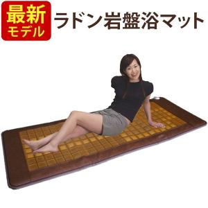 MTG 遠赤蒸しマット ULMO ウルモ ULM-H1502-N : イイコレマーケット