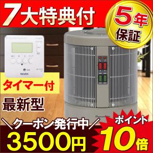 美品 RCS DAN1000-R16 遠赤外線パネルヒーター 暖話室 ベージュ Amazon