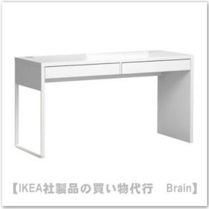 イケア（IKEA） MALM/マルム ドレッシングテーブル ホワイト（403.554