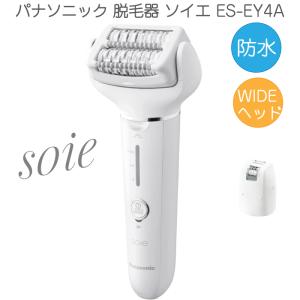Panasonic（パナソニック） 脱毛器 ソイエ（脱毛・除毛・角質ケア