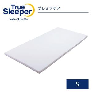 トゥルースリーパー（True Sleeper） プレミアム福袋セット 低反発