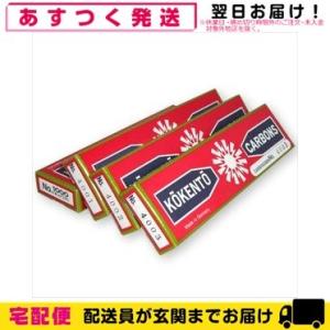 コウケントー 光線治療器用カーボン 4008番 50本入り : Noah's Ark 1号